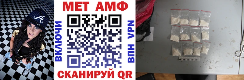 Амфетамин 97%  где купить наркоту  Невьянск 