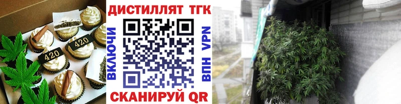 Печенье с ТГК конопля  хочу наркоту  Невьянск 
