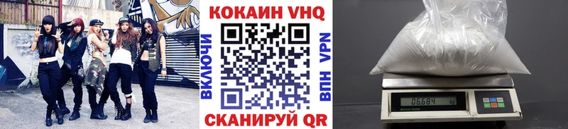 Кокаин 97% Невьянск