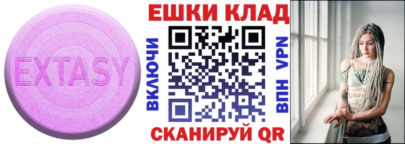ЭКСТАЗИ Дубай  наркотики  Невьянск 