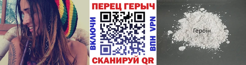 купить  цена  Невьянск  ГЕРОИН белый 
