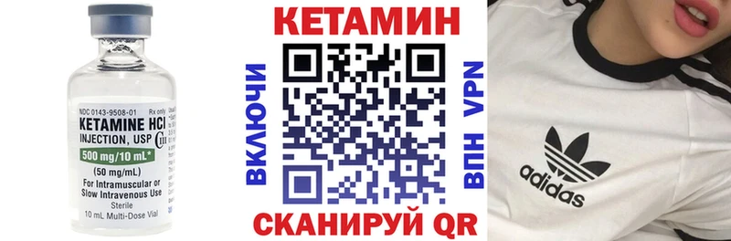 КЕТАМИН ketamine  Невьянск 