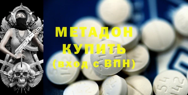 амф Горнозаводск