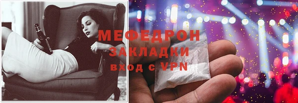 каннабис Горно-Алтайск