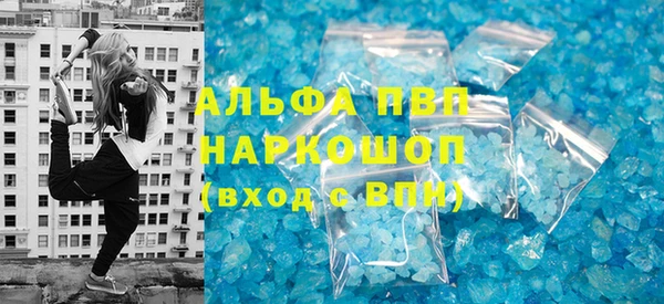 кокаин Жердевка