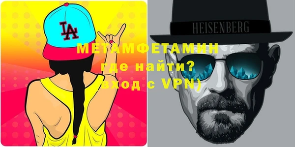 гидропоника Вязники