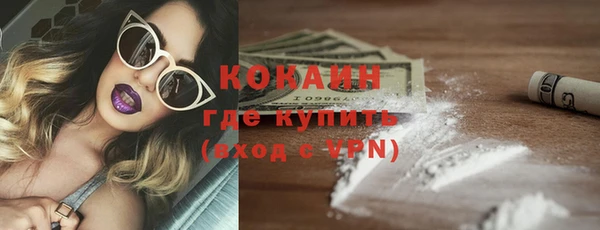 стафф Горняк