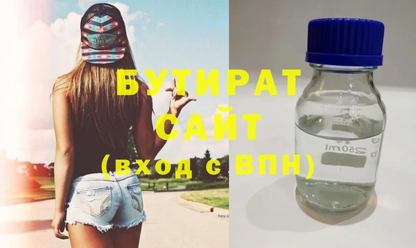 круглые Вяземский