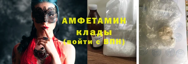 амф Горнозаводск