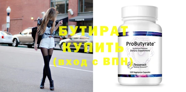 круглые Вяземский