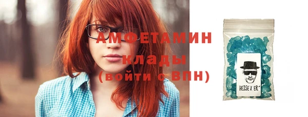 стафф Горняк