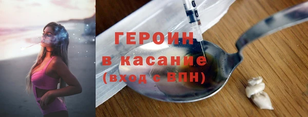каннабис Горно-Алтайск