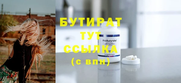 дмт Вязьма
