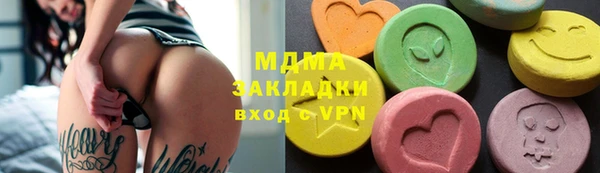 гидропоника Вязники