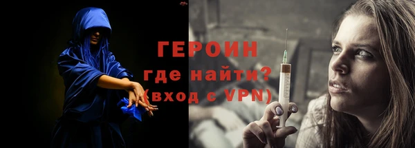 кокаин Жердевка