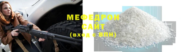круглые Вяземский