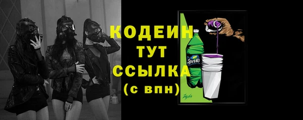 стафф Горняк