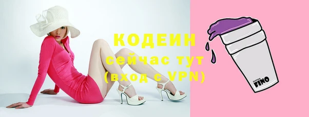 скорость mdpv Железногорск-Илимский