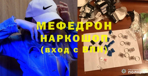 мяу мяу мука Железноводск