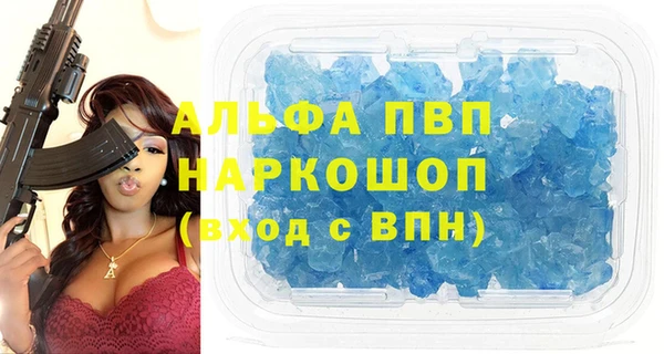 круглые Вяземский