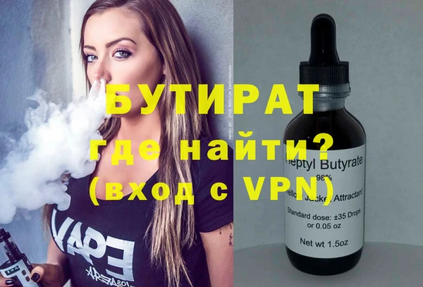 дмт Вязьма