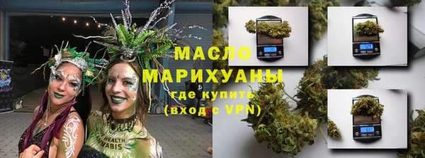 стафф Горняк