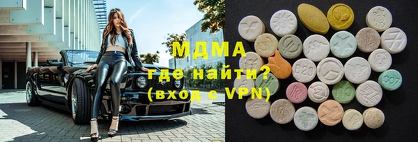 круглые Вяземский