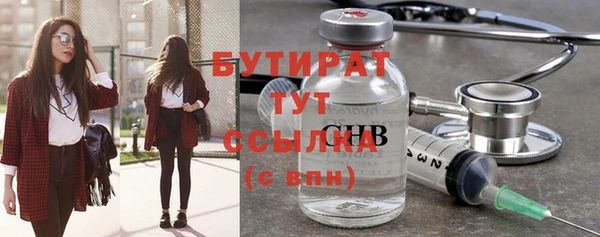мяу мяу мука Железноводск