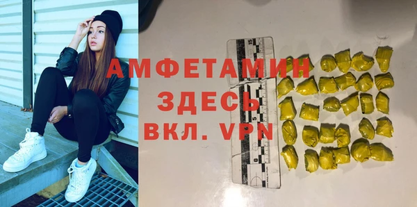 гидропоника Вязники