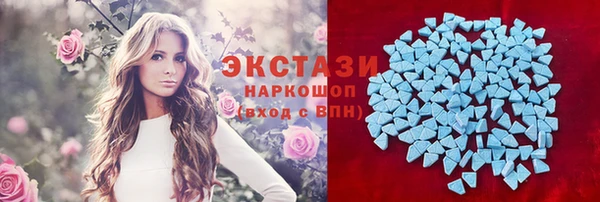круглые Вяземский
