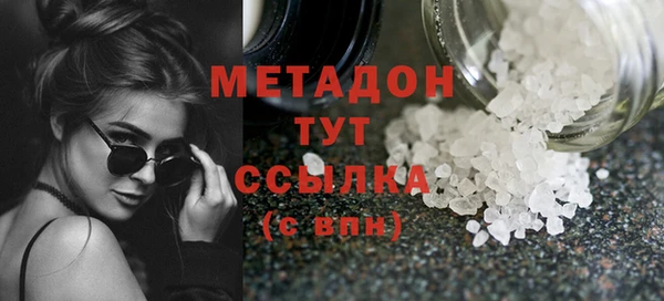 каннабис Горно-Алтайск