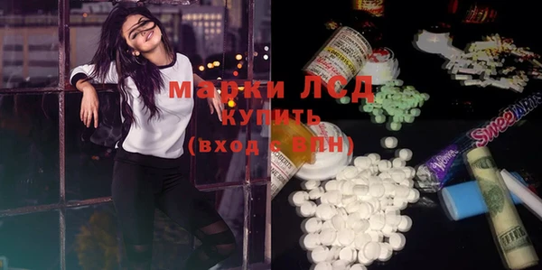 стафф Горняк