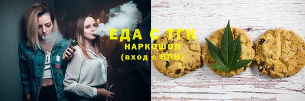 каннабис Горно-Алтайск