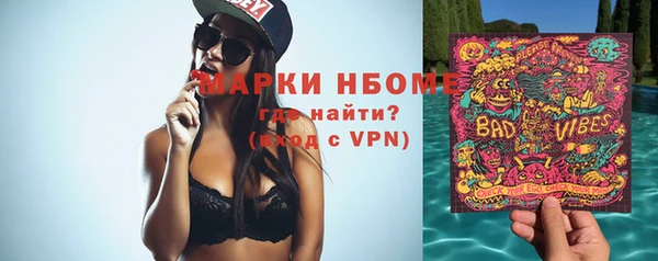 амф Горнозаводск