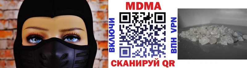 МДМА Molly  как найти закладки  МЕГА как зайти  Невьянск 