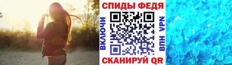 Первитин кристалл  Невьянск 