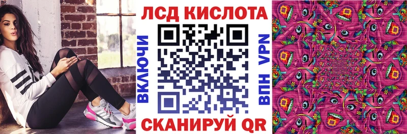 где продают Невьянск Марки 25I-NBOMe 1,8мг